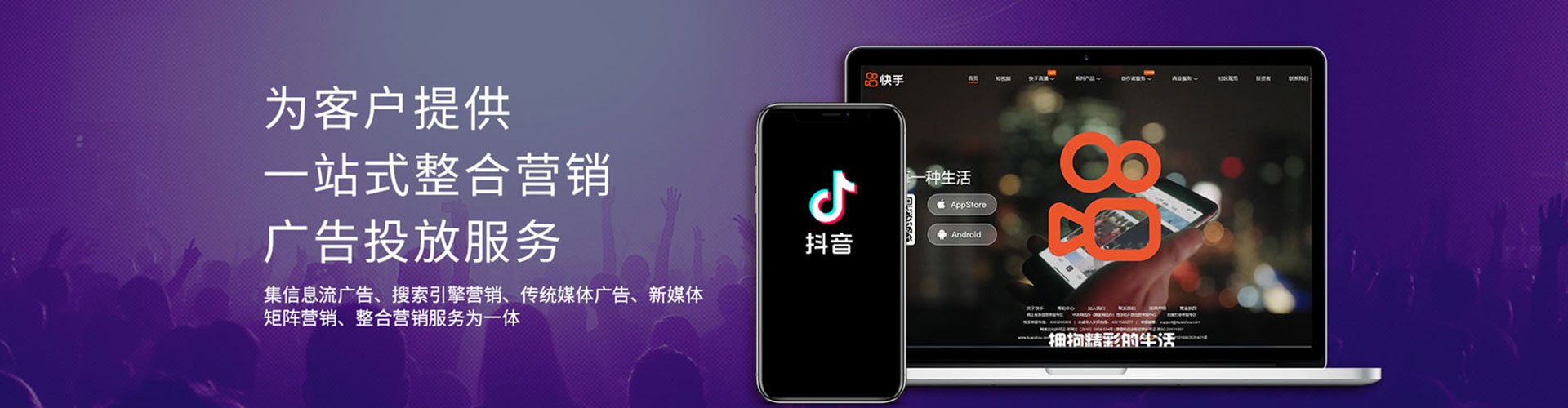 蛟河如何百度推广