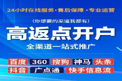 SEM代运营服务公司案例分析：提升广告效果