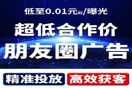 百度竞价排名实战：关键词优化与广告投放效果评估案例