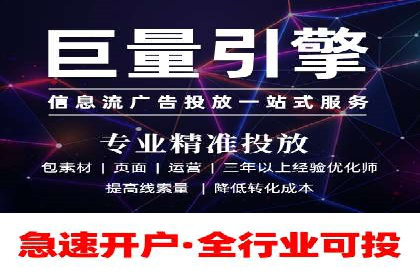 揭秘百度竞价代运营的背后：成功的关键因素